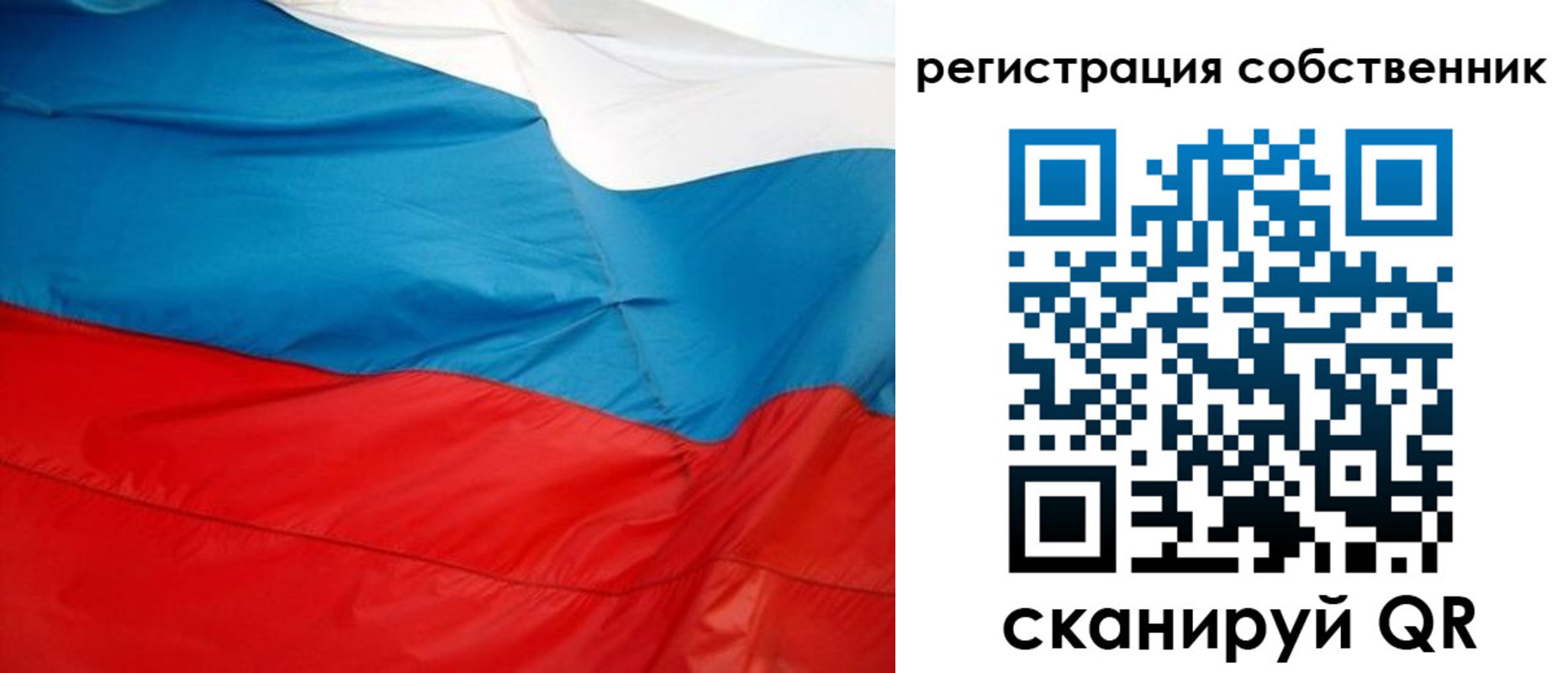 временная регистрация надежно в Щиграх