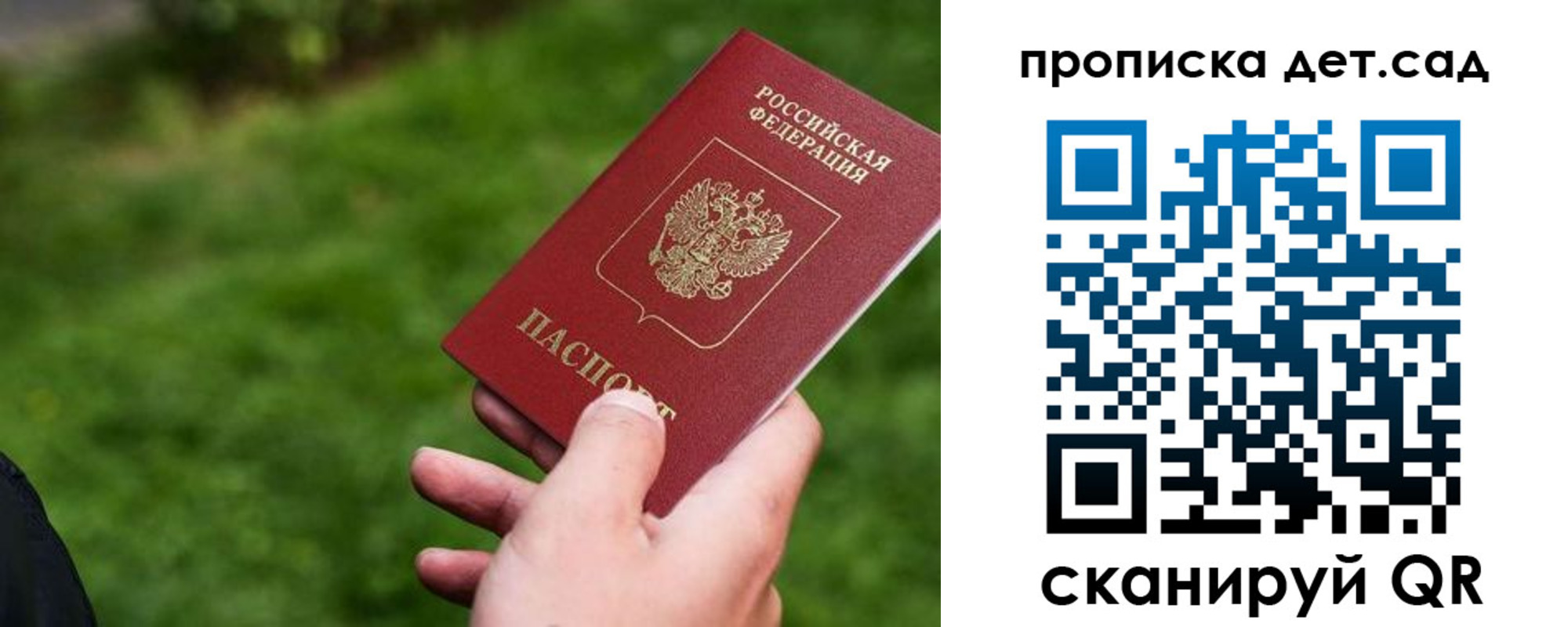 временная регистрация адрес в Щиграх