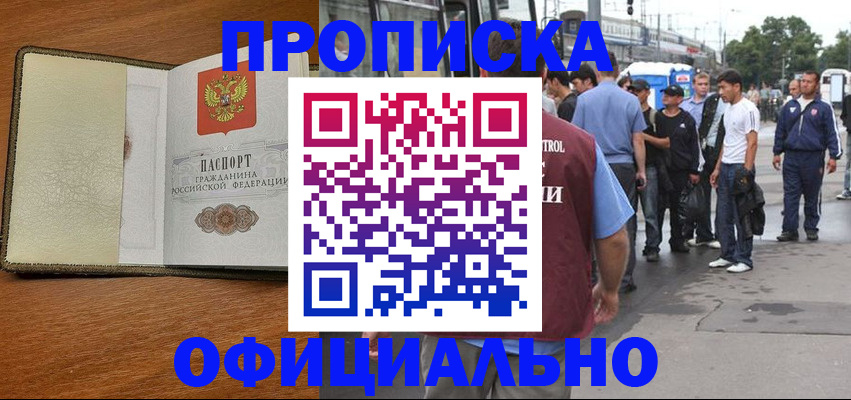 регистрация для школы в Щиграх